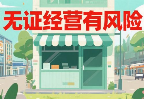 今日綿竹 票務代理陷阱頻發，消費者需謹慎避坑