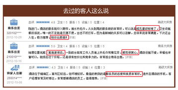 陽光燦爛，闔家出游 共赴九龍湖，暢享天倫樂