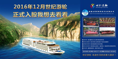 探訪國際旅行社嘉峪關(guān)分公司 業(yè)務(wù)員與店員的職業(yè)機遇與旅游咨詢服務(wù)